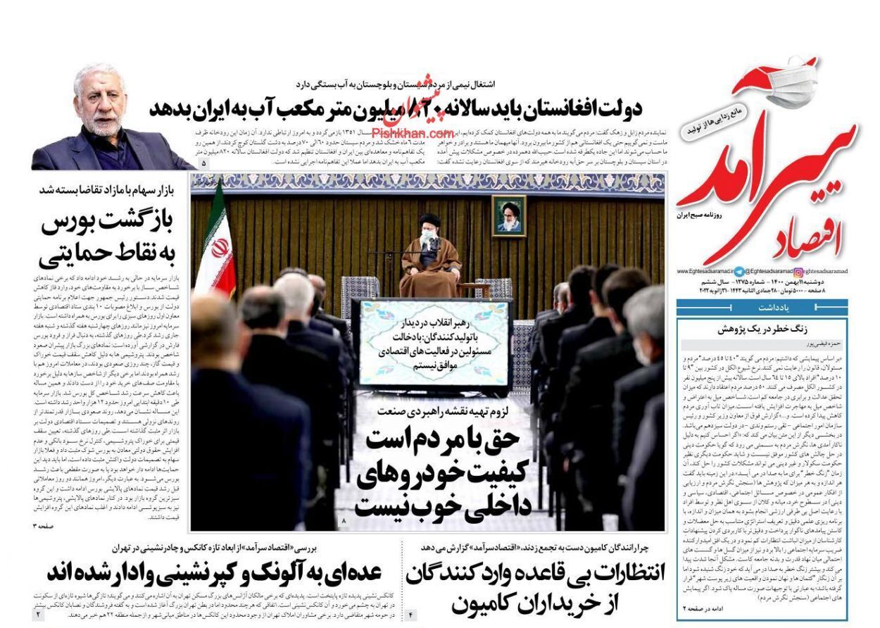 از وام اجاره بها مُسکنی ناکارآمد برای مسکن تا بازگشت بورس به نقاط حمایتی + تصاویر