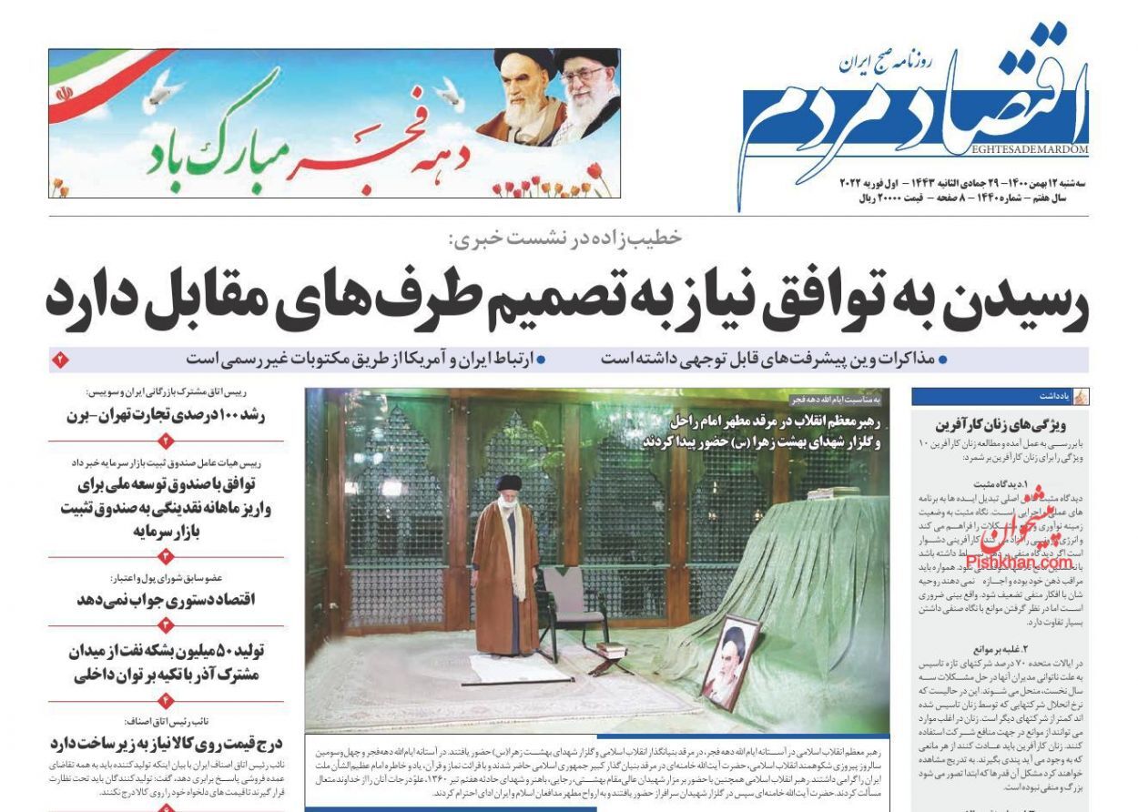 از ابهام در سلامت گندم‌های وارداتی تا قرنطینه ۵ روزه برای نجات اقتصاد دنیا + تصاویر