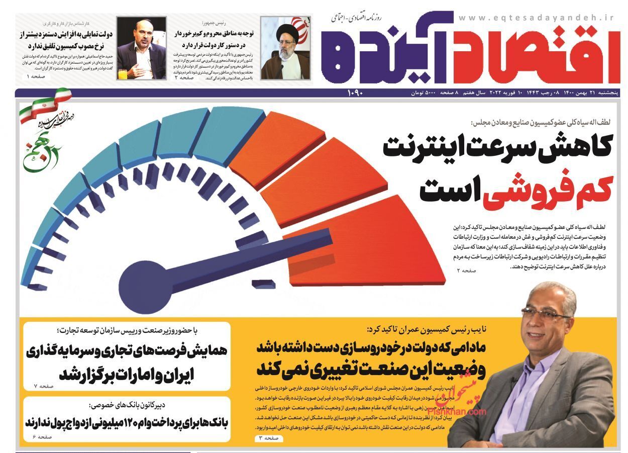 از معمای همسان‌سازی حقوق بازنشستگان تا کارگران در یک قدمی خانه‌دار شدن + تصاویر