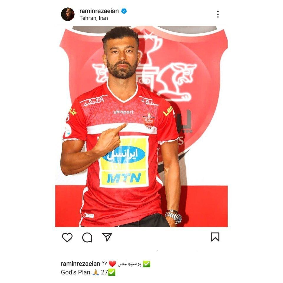 واکنش جالب رامین رضاییان به شماره پیراهنش در پرسپولیس + عکس