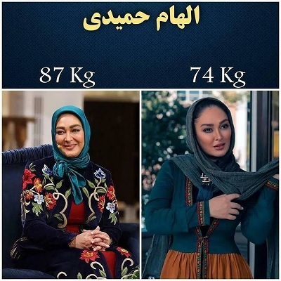 رونمایی از کاهش وزن الهام حمیدی در روز ولنتاین + عکس رونمایی از کاهش وزن الهام حمیدی در روز ولنتاین + عکس