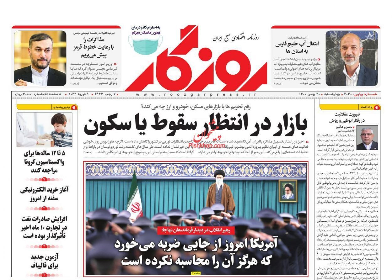 از سلطان سازی در بازار برنج تا افشای مشخصات دریافت‌کنندگان وام‌های کلان + تصاویر