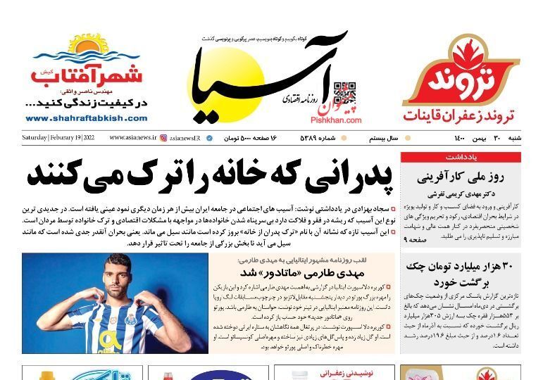 از افت قیمت مسکن با کاهش نرخ ارز تا سیگنال نگران کننده رکود اقتصادی + تصاویر