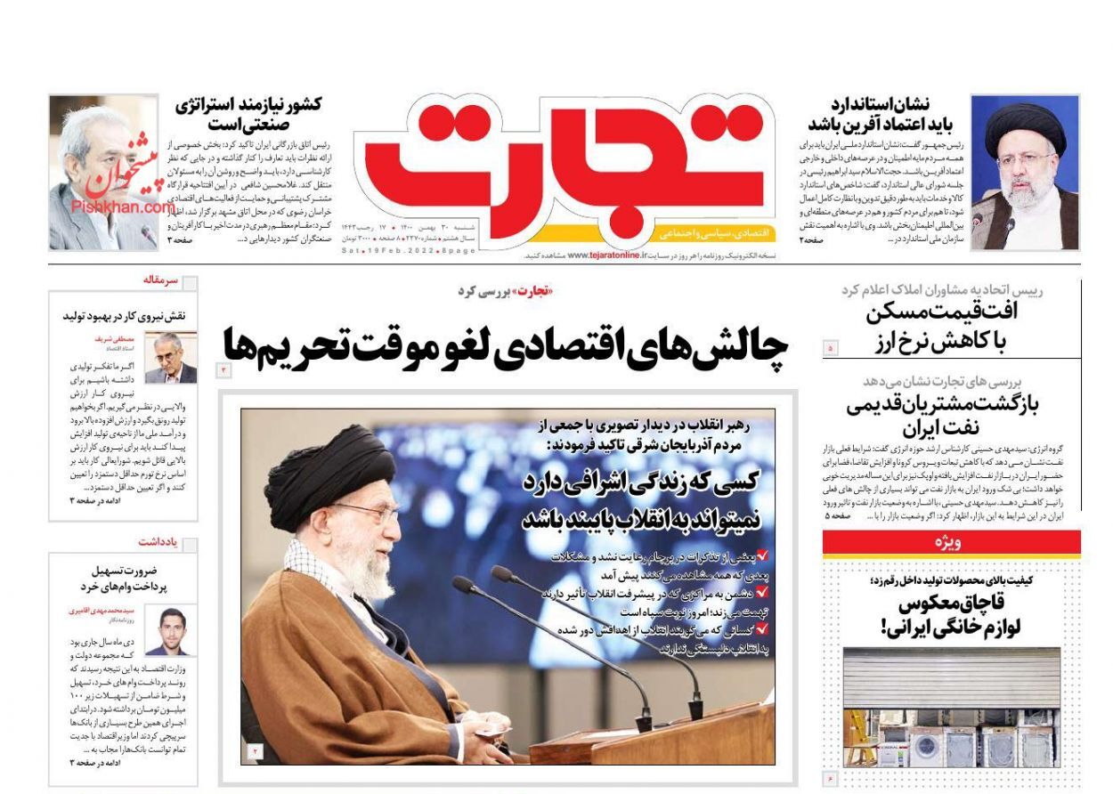 از افت قیمت مسکن با کاهش نرخ ارز تا سیگنال نگران کننده رکود اقتصادی + تصاویر