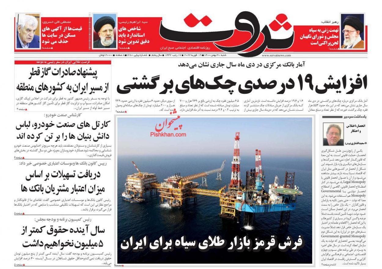 از افت قیمت مسکن با کاهش نرخ ارز تا سیگنال نگران کننده رکود اقتصادی + تصاویر