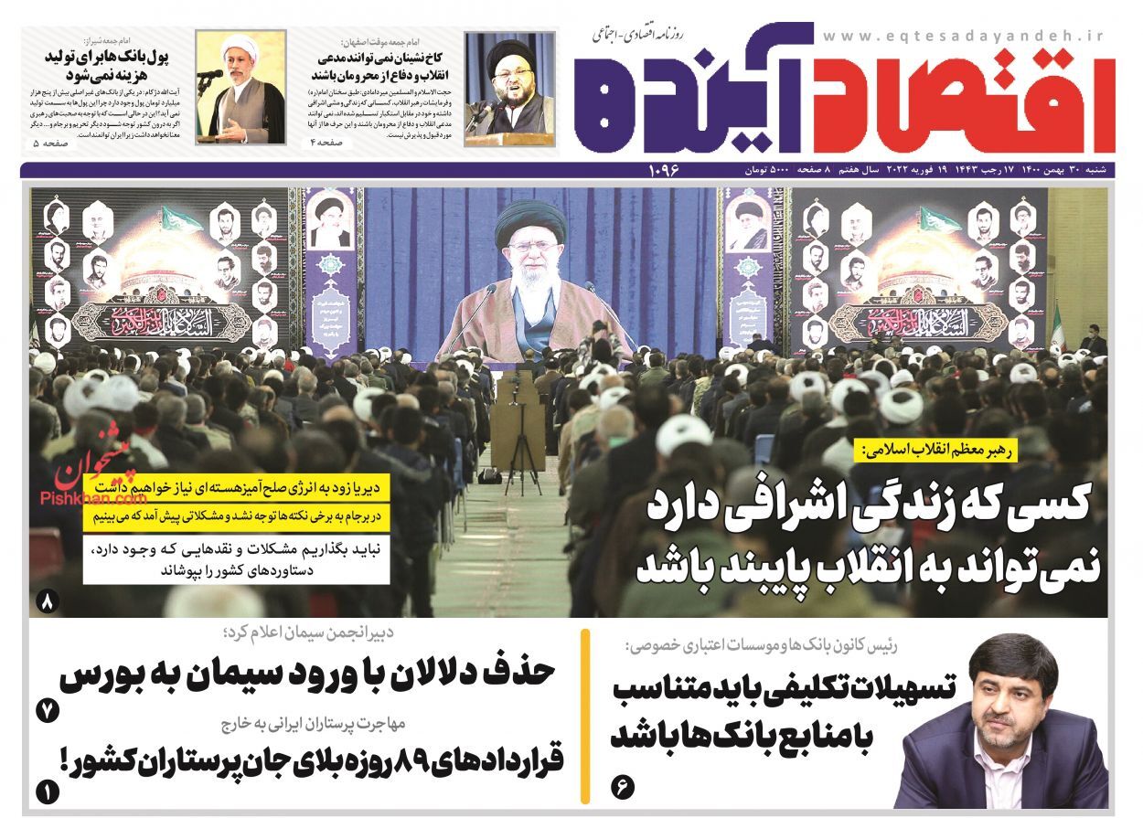 از افت قیمت مسکن با کاهش نرخ ارز تا سیگنال نگران کننده رکود اقتصادی + تصاویر