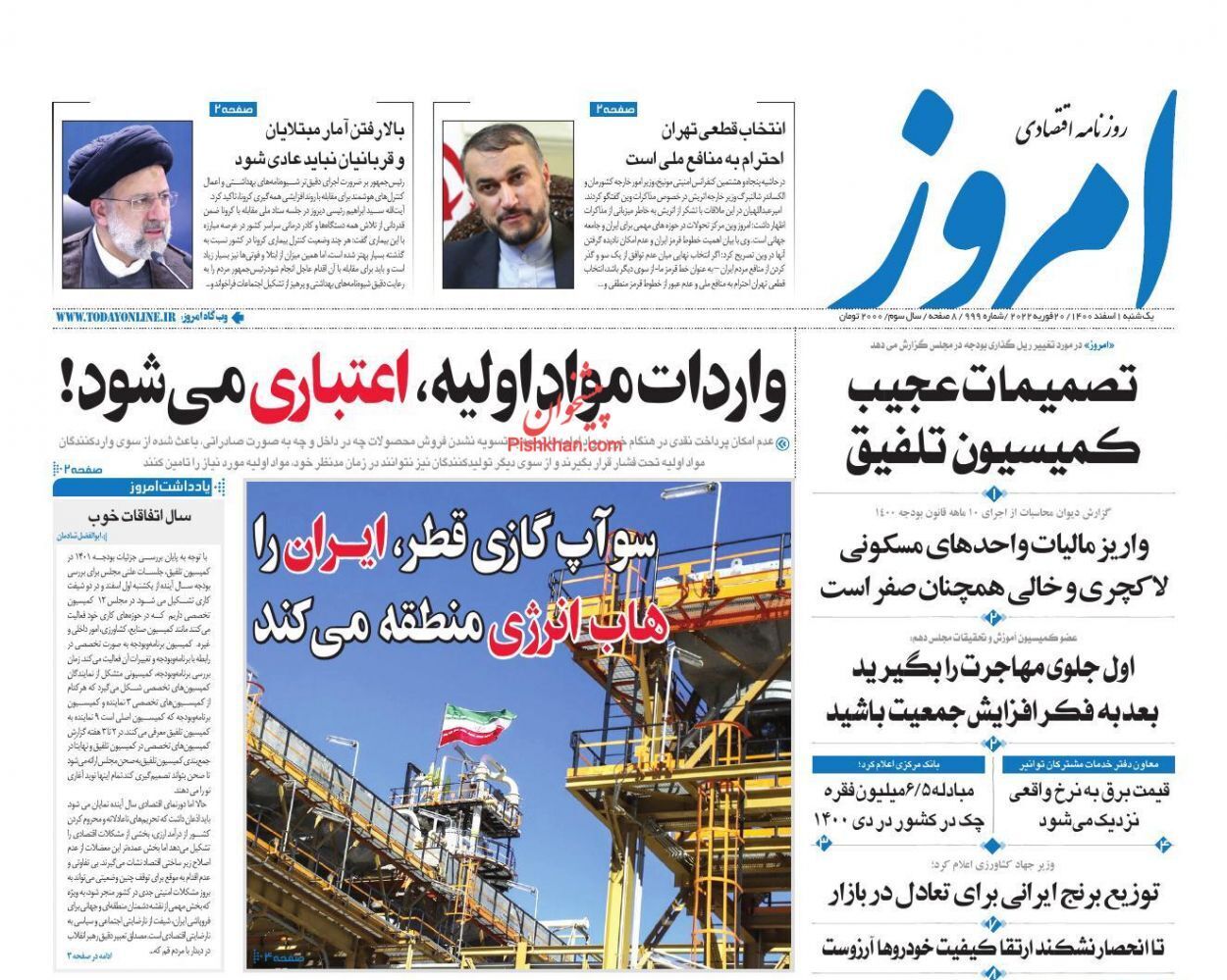 از آسیب چندگانگی در صدور مجوز تا آسیب چندگانگی در صدور مجوز+ تصاویر