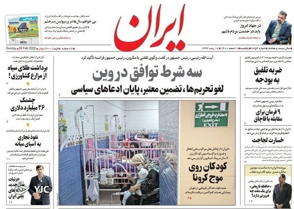 از کاهش قیمت ارز، سکه و طلا تا ۹ فرمان برای مقابله با قاچاق + تصاویر