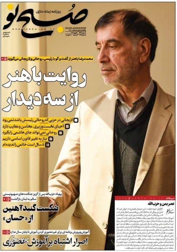 از کاهش قیمت ارز، سکه و طلا تا ۹ فرمان برای مقابله با قاچاق + تصاویر