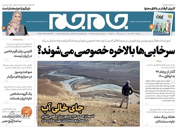 از کاهش قیمت ارز، سکه و طلا تا ۹ فرمان برای مقابله با قاچاق + تصاویر