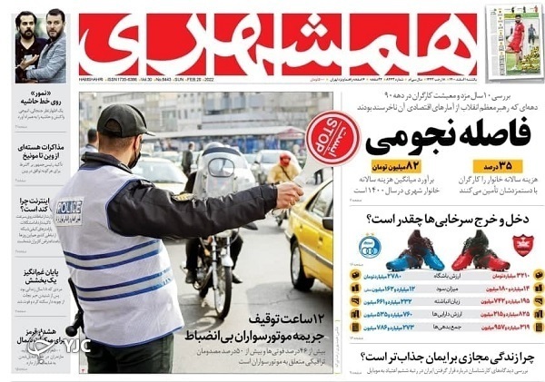 از کاهش قیمت ارز، سکه و طلا تا ۹ فرمان برای مقابله با قاچاق + تصاویر