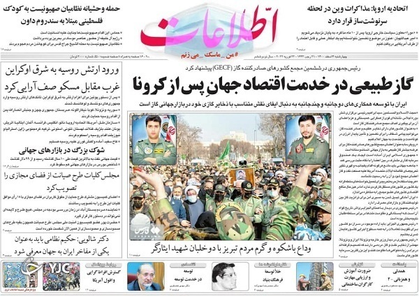 از تعهد دولت به تامین اینترنت پرسرعت تا عزل سرپرست فرمانداری رفسنجان بعلت توهین به خبرنگار + تصاویر