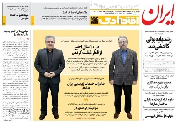 از تعهد دولت به تامین اینترنت پرسرعت تا عزل سرپرست فرمانداری رفسنجان بعلت توهین به خبرنگار + تصاویر