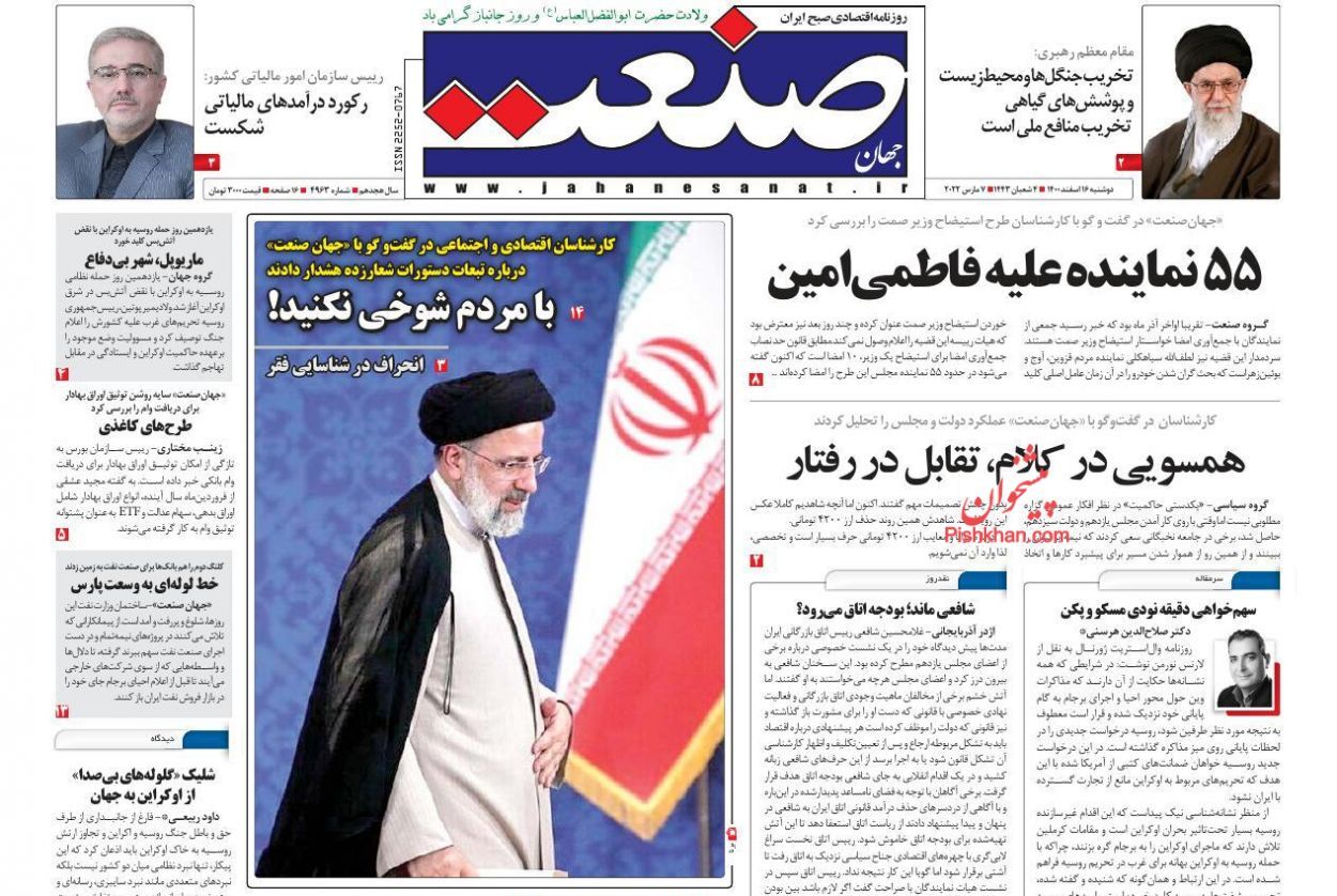 از حذف ارز ۴۲۰۰ تومانی در یک دقیقه تا بازگشت کوپن! + تصاویر