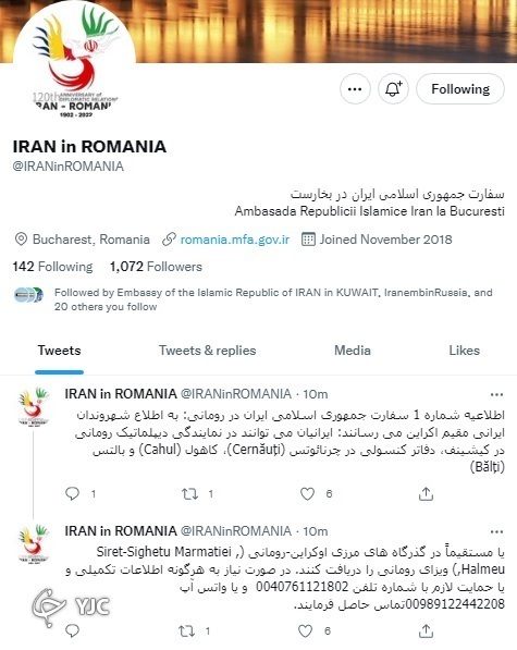 ایرانیان مقیم اوکراین در گذرگاه مرزی با رومانی ویزای این کشور را دریافت کنند