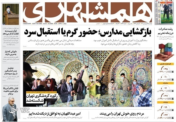 از بیانات رهبر انقلاب در محفل انسان با قرآن تا کودتای آمریکایی در اسلام‌آباد+ تصاویر