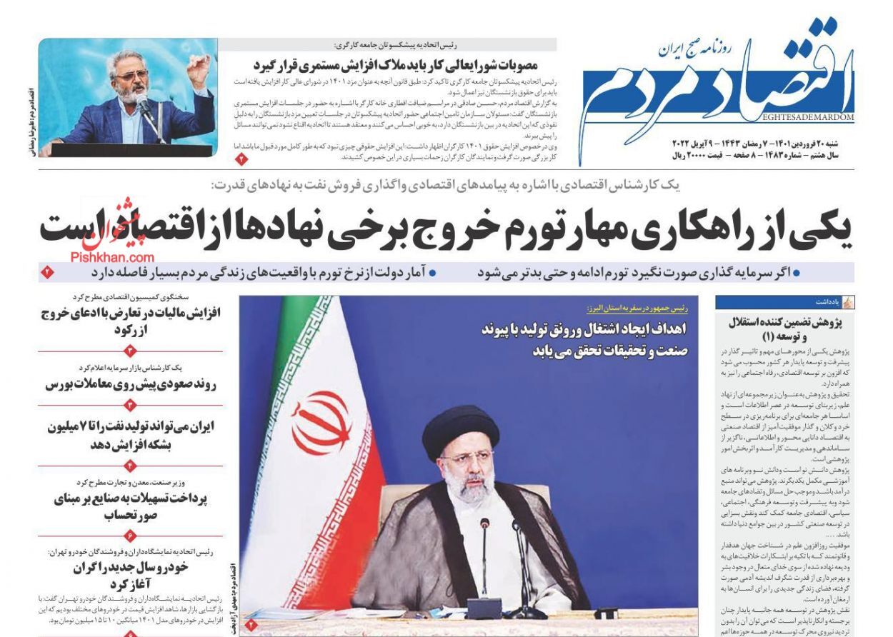 از معادله روسی پترودلارها تا زنده باد دلارها! + تصاویر