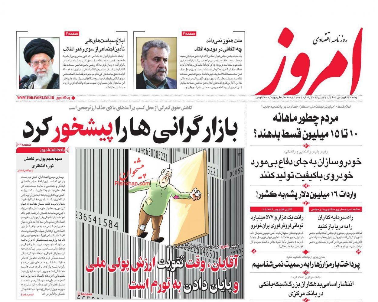 از فضای مجازی رقیب جدی مشاوران سنتی املاک تا «گرانی» درد بی درمان!+ تصاویر