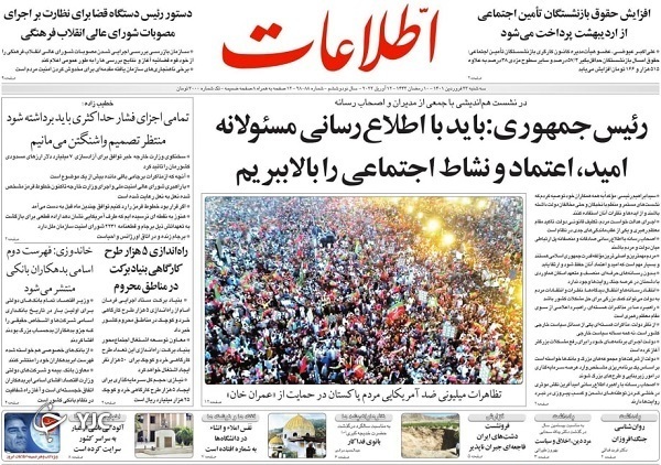 از هشدار خودرویی به دولت تا دارو در تب گرانی می‌سوزد + تصاویر