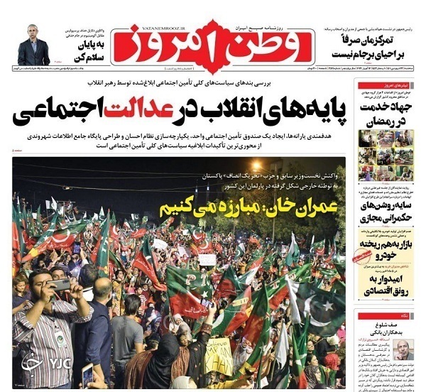 از هشدار خودرویی به دولت تا دارو در تب گرانی می‌سوزد + تصاویر