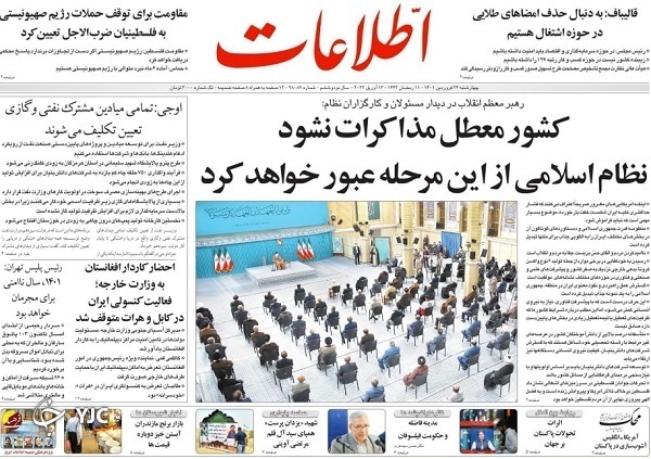 از رکود در هیئت رئیسه مجلس تا اپراتور‌ها به پیشواز گرانی رفتند + تصاویر