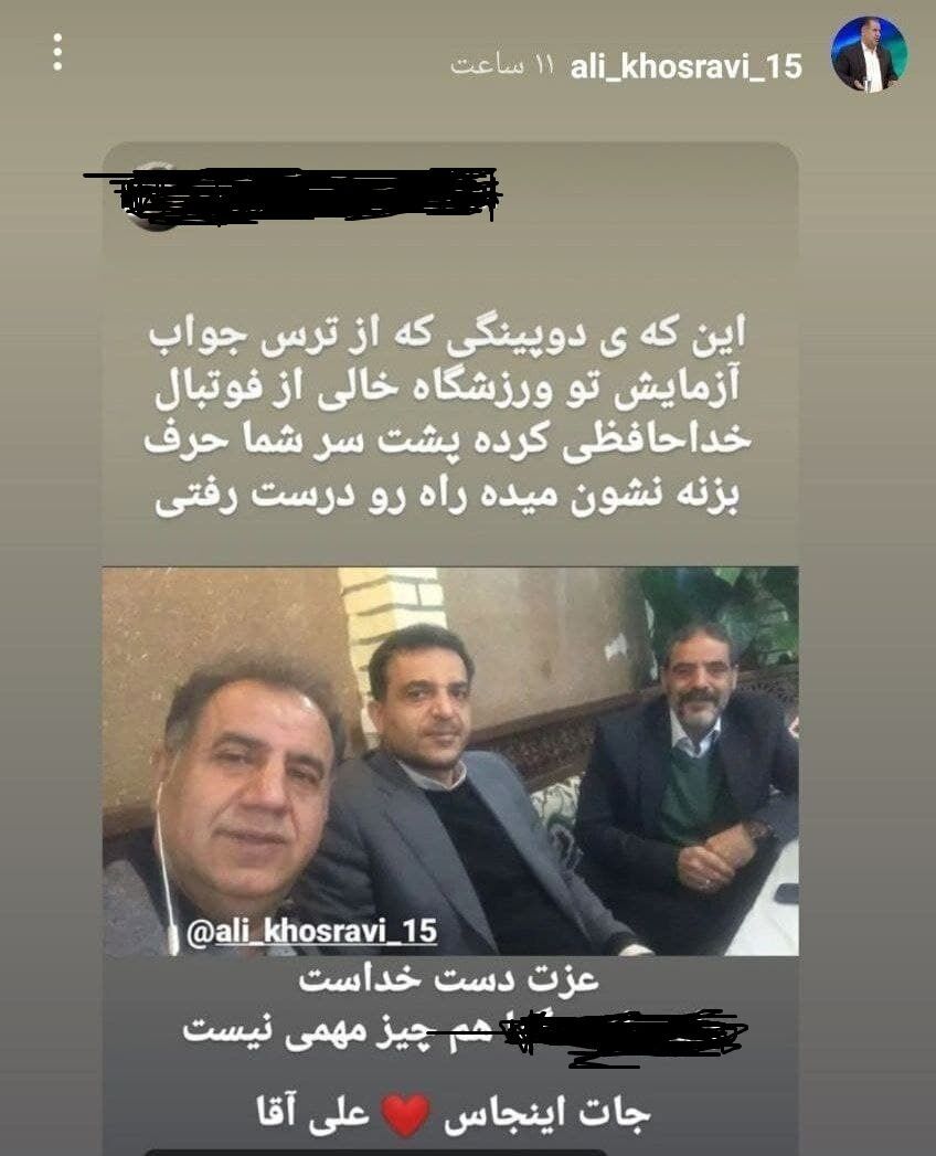 اتهام بزرگ و استوری توهین‌آمیز علیه فرهاد مجیدی/ از ترس دوپینگ در ورزشگاه خالی خداحافظی کردی!