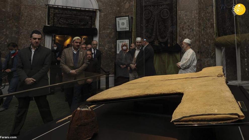 خرقه منتسب به پیامبر(ص) به نمایش گذاشته شد