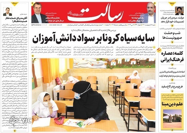 از ماجرای آرد و نان تا زلزله «ساطور و چاقو» در قلب صهیونیست‌ها + تصاویر