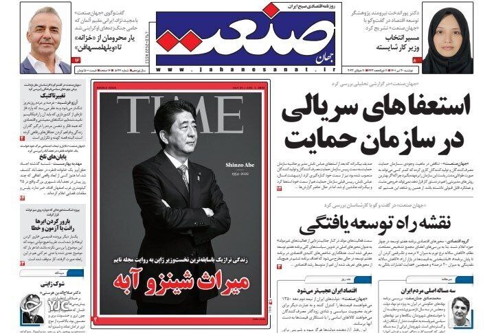 از خودرو با طعم اسپاگتی تا دماوند به نام مردم سند خورد + تصاویر