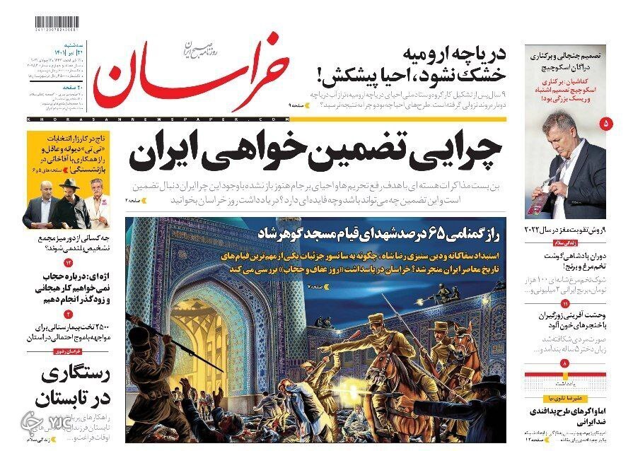 از سقوط طلا تا مسکن در راه‌ مانده + تصاویر