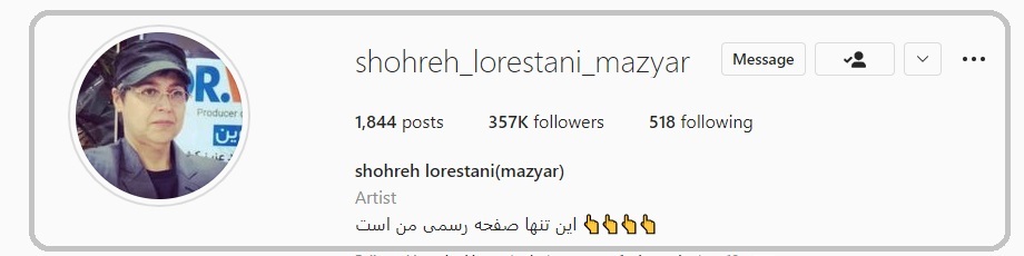 از استقبال گرم از تغییر جنسیت شهره لرستانی تا ادعای رئیسی درباره طرح دولت برای کشاورزی