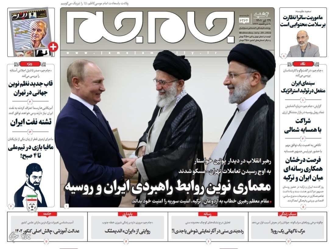 از راز جهش اقتصادی در شرق آسیا تا دست راهبردی+ تصاویر