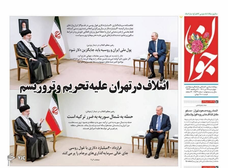 از راز جهش اقتصادی در شرق آسیا تا دست راهبردی+ تصاویر
