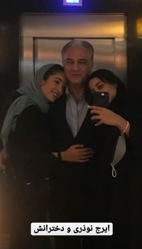 سلفی آسانسوری ایرج نوذری در کنار دخترانش+ عکس