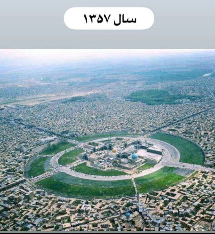 حرم امام رضا در سال 57