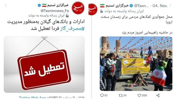 زمستان سخت اروپا به گیلان رسید!+ عکس