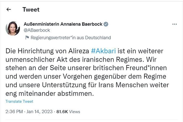 وزیر خارجه آلمان