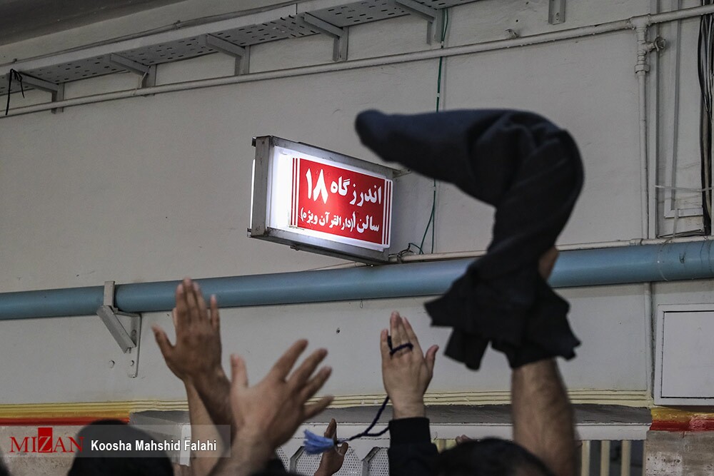 واکنش زندانی‌ها هنگام اعلام عفو گسترده