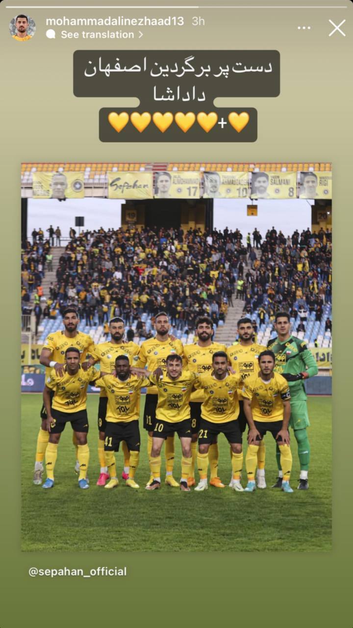 محمد علینژاد