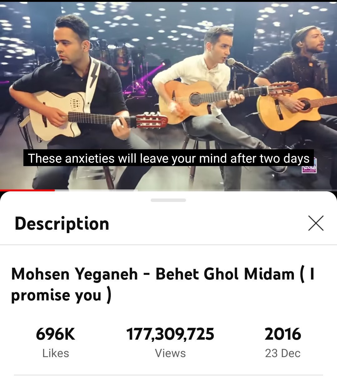 محسن یگانه