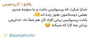 طعنه وزیر دولت روحانی به استقلالی‌ها
