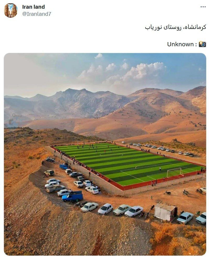 تصویری رویایی از زمین فوتبالی زیبا وسط روستایی در کرمانشاه