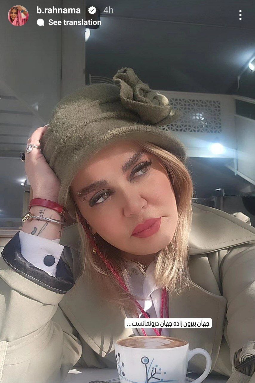 استایل متفاوت بهاره رهنما در کافه با تم سبز+ عکس